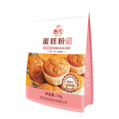 想念甄选蛋糕粉1kg装低筋粉蛋糕专用粉糕点瑞士卷松饼纸杯蛋糕