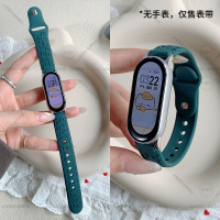 可爱猫爪适用小米手环9表带新款小米手环10表带硅胶镭雕小米手环8表带智能小米10/9陶瓷版手环手表腕带配件3264