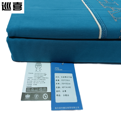 巡喜 长绒棉四件套 200X230cm (套)