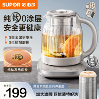 苏泊尔(SUPOR)纯钛养生壶煮茶壶烧水壶316L不锈钢恒温煮茶器大滤网电热水壶保温花茶壶 SW-15YQ61