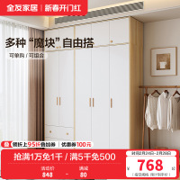 全友家居北欧现代三门衣柜 清新木纹带L灯储物收纳衣橱卧室整体家具