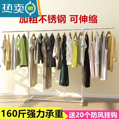 敬平晾衣架简易室内不锈钢挂衣架 家用落地伸缩单杆式移动阳台晒衣架 高1.5米/长1.44-2.48米可伸缩 1晾衣杆