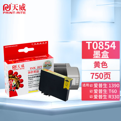 天威墨盒T0854黄色