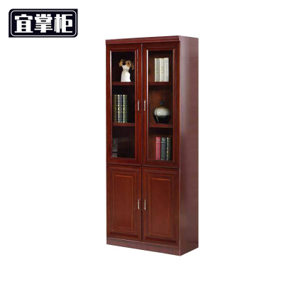 宜掌柜 书柜 二门 台