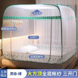 美帮汇免安装蒙古包蚊帐1.8m床家用床上1.5m防摔儿童可折叠2米夏季1.2米