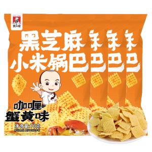 张二嘎 黑芝麻小米锅巴 咖喱蟹黄味 76g*4袋装 休闲膨化零食小吃