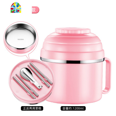 饭盒上班族304不锈钢便当盒小学生儿童带盖快餐杯防烫食堂打饭缸 FENGHOU 升级款(粉色)+保温袋配餐具
