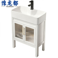 豫龙都 落地浴室柜 55cm 台