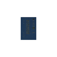 醉染图书峡江地区夏商时期考古学文化研究9787030282828