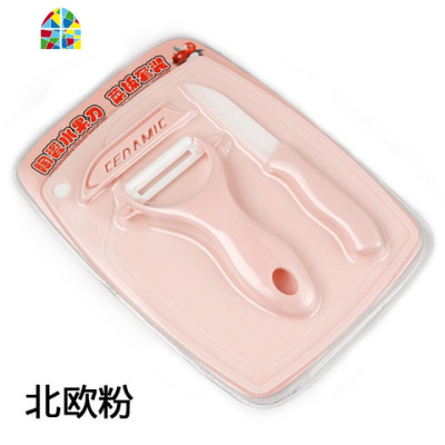 陶瓷刀多功能水果刀蔬果刨丝器家用瓜果削皮刀吧台砧板小刀三件套 FENGHOU 绿色多功能三件套装新疆西藏发不了削皮器