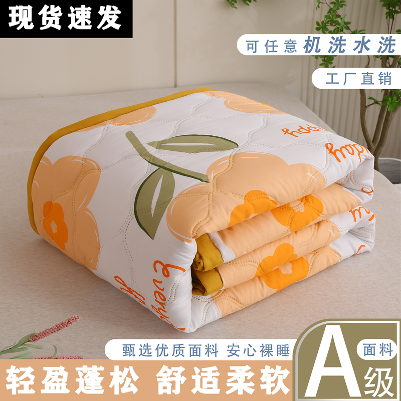 夏天夏凉被子薄款通用柔软夏季双人舒适宿舍儿童机洗水洗单人舒适