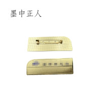 墨中正人 镀金工号牌 22*64mm 个