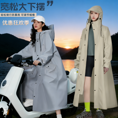 正雨雨衣成人外穿长款全身防暴雨男款外卖骑手电动车单人女款雨披9063