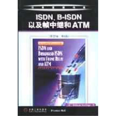 正版新书]ISDN、B-ISDN以及帧中继和ATM(英文版·第4版)斯托林斯9