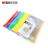 晨光(M&G)ADM94552 拉边袋PVC透明A4 颜色随机 20个装