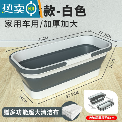 敬平折叠拖把桶长方形单桶家用拖地拖把清洗桶济水储水可排水桶拖布桶 可折叠[白色]拖把桶+多功能超大清洁布(20片)