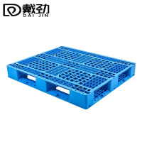 戴劲塑料卡板田字托盘仓储货架垫板防潮托盘新料加厚1200*1000*150mm