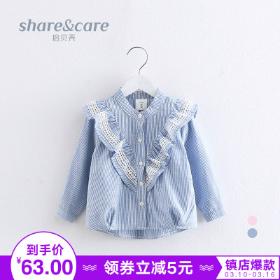 【爆】女童衬衫春装2018新款上衣韩版宝宝长袖立领儿童洋气衬衣