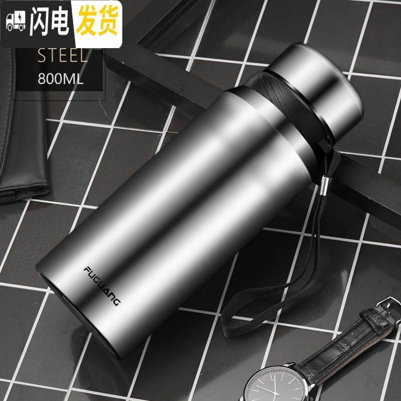 三维工匠保温杯1大容量水杯子男女便携不锈钢泡茶杯超大号1000 本色-800