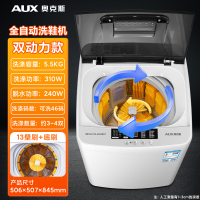 奥克斯洗鞋机全自动100双动力款全自动强力风干+13壁刷+底刷智能脱水烘干一体家用大容量壁刷鞋机神器