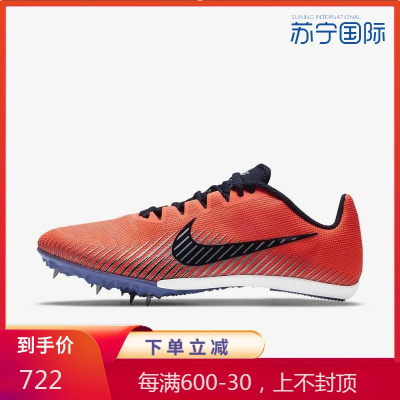 NIKE耐克ZoomRivalM9钉板抓地防滑女式短跑运动田径跑步鞋AH1021-100