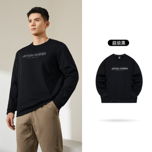 361°运动卫衣男新款男士加绒保暖休闲服圆领宽松套头卫衣