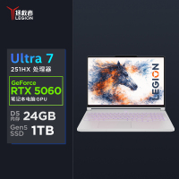 联想(Lenovo)拯救者Y7000X 2026 AI元启 15.3英寸电竞游戏本笔记本电脑(Ultra 7 251HX 24G 1T RTX5060 2.5k 165Hz )白