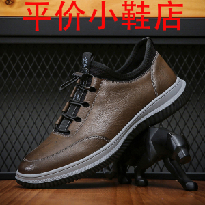 迪罗尼卡男鞋2025新款特价运动鞋男款小白鞋真皮皮鞋休闲鞋