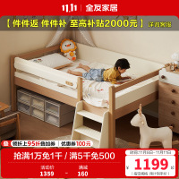 全友家居原木风儿童半高床卧室小户型男女孩带围栏单人床
