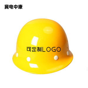 冀电中康 安全帽 盔式 ZK003 顶
