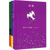 音像闲暇、玫瑰送终、黑色摩托/皮耶尔·德·芒迪亚格作品系列