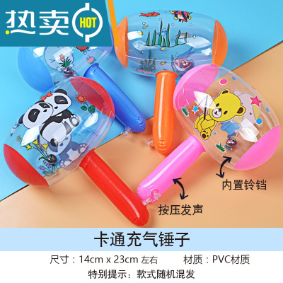 充气锤子玩具大号榔头宝宝气球空气儿童敲打气锤吹气塑料打人发声真智力50个充气锤子充气玩具