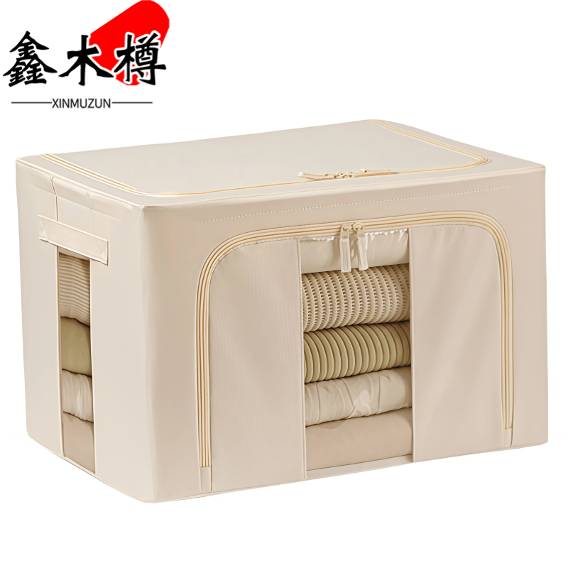 鑫木樽收纳箱60*42*35cm个