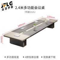 金菲罗格办公会议桌长桌简约现代大小型培训桌 2.4米会议桌