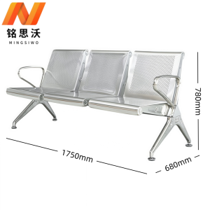 铭思 沃 排椅
