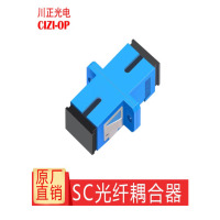 川正 光纤适配器 耦合器 SC单工 个