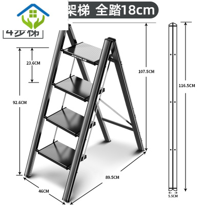 御蓝锦家用多功能折叠伸缩梯子加厚铝合金人字梯花架三步楼梯小梯凳豪华款-四步梯晶钻黑-