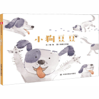音像小狗豆豆晴鱼