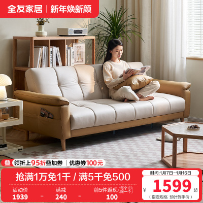 全友家居现代简约叠两用沙发床新款小户型客厅直排布艺沙发