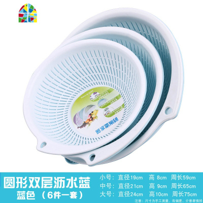 双层塑料洗菜盆厨房家用淘菜篮子漏拼盘客厅创意网红水果盘 FENGHOU 小中号(绿色)大号带盖(墨绿色)洗菜篮洗菜篮