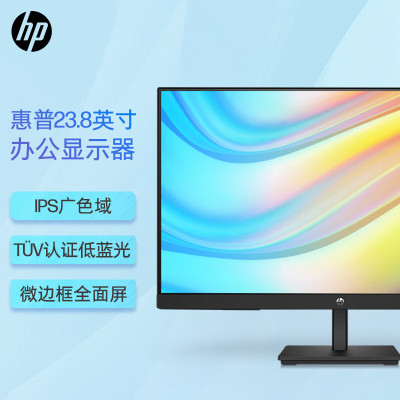 惠普(HP)电脑办公显示器 23.8英寸 FHD IPS 75Hz FreeSync TUV认证低蓝光爱眼电脑显示屏 V24ie G5