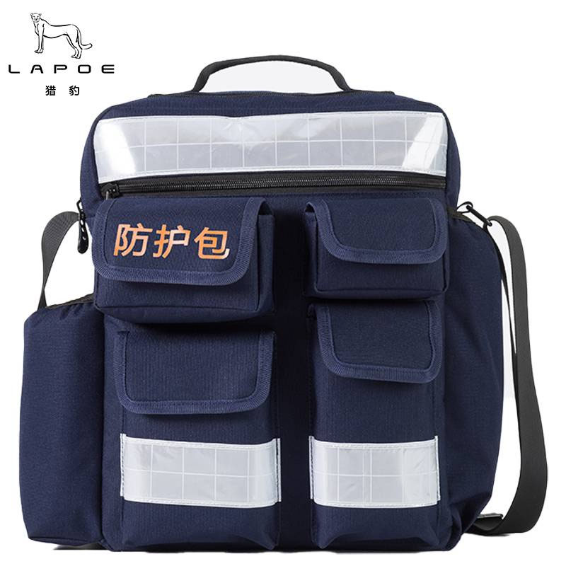 猎豹 工具包防护包LBA6/个
