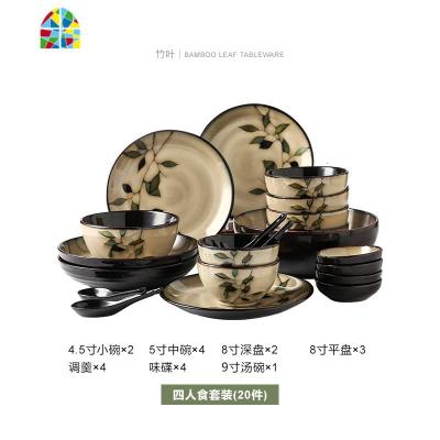 碗碟套装家用中国风十碗十盘复古新中式10人组合陶瓷餐具 FENGHOU 竹叶20头套装(可微波炉、烤箱) 20件