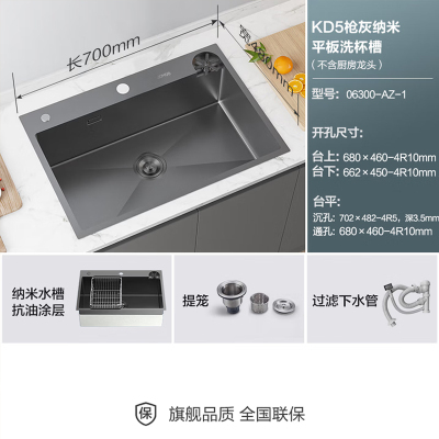 九牧(JOMOO)不锈钢手工枪灰水槽厨房洗菜盆大单槽06300-AZ-1