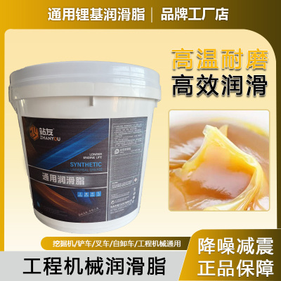 通用锂基润滑脂 0# 5KG/桶
