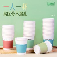 芳草地 一次性四色纸杯228ml*100只 加厚待客饮水杯子 家用商务招待茶杯