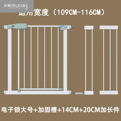 可莉允楼梯围栏门口儿童安全门栏宝宝防护栏狗栏杆宠物栅栏围栏隔离门栏安装宽度109-116CM