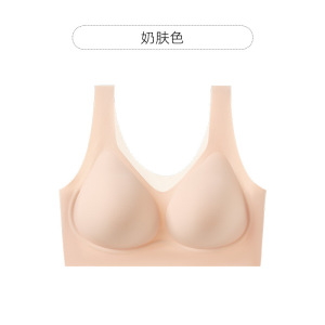 粉底液隐形背心夏季超薄透气软支撑痕内衣女大胸显小无钢圈文胸