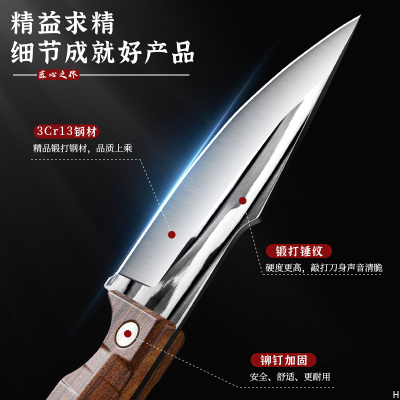 锻打剔刀蒙古手把肉小刀水果刀家用吃肉专用刀餐刀厨房刀具7163