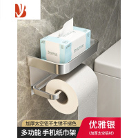 三维工匠卫生间纸巾盒壁挂式免打孔浴室厕所放置卷纸抽纸架置物收纳架子 银色-双层纸巾架